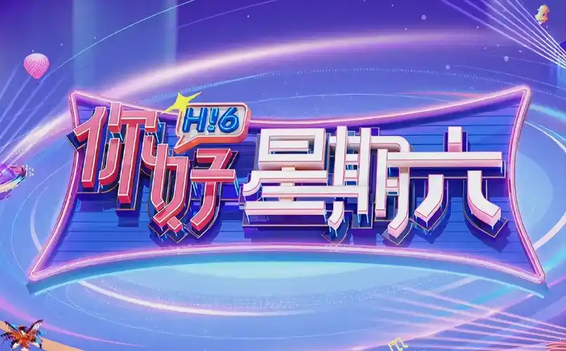 奇奇影院 科幻史诗